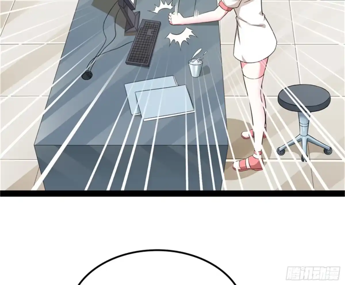 《打爆诸天》偷窥无罪 第110页