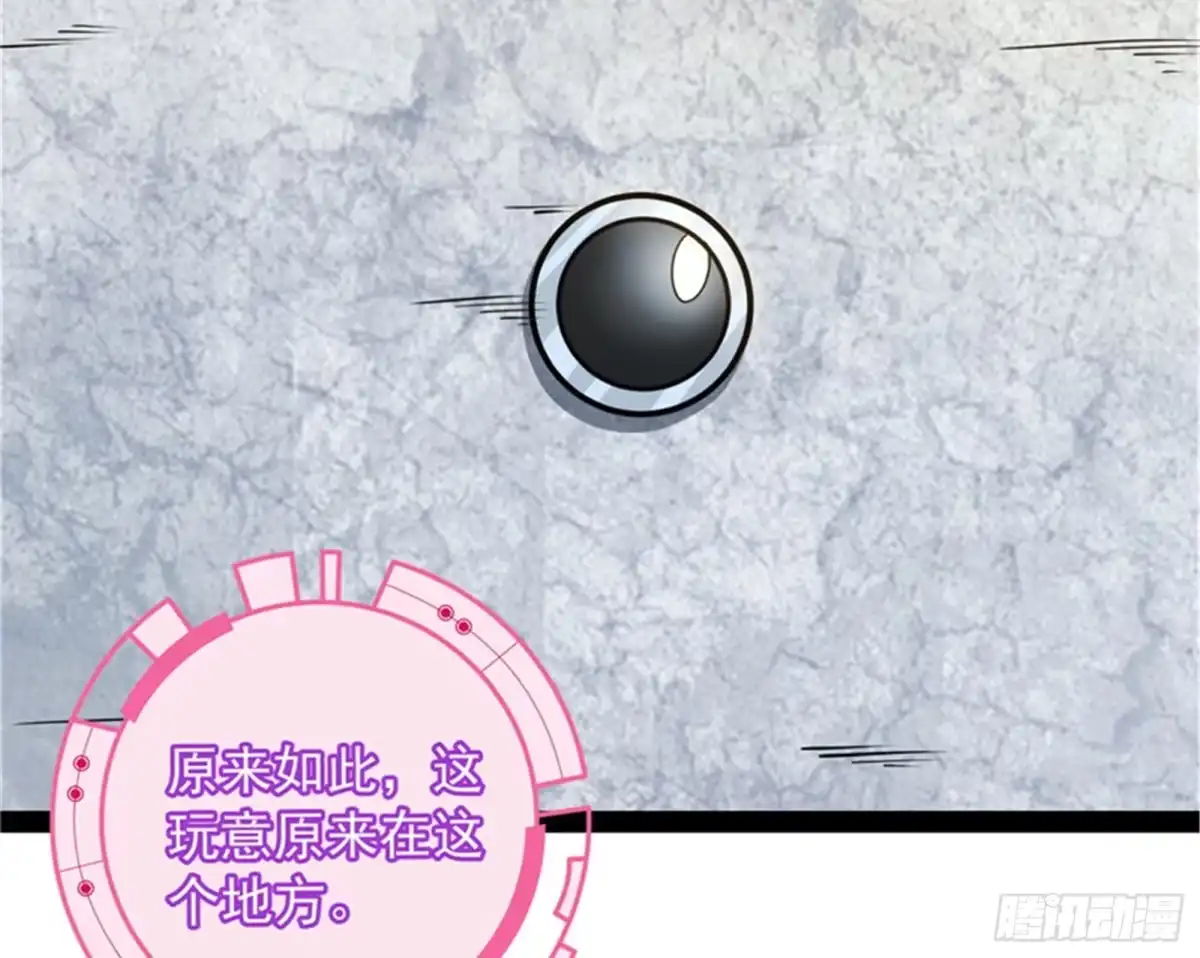 《打爆诸天》偷窥无罪 第92页