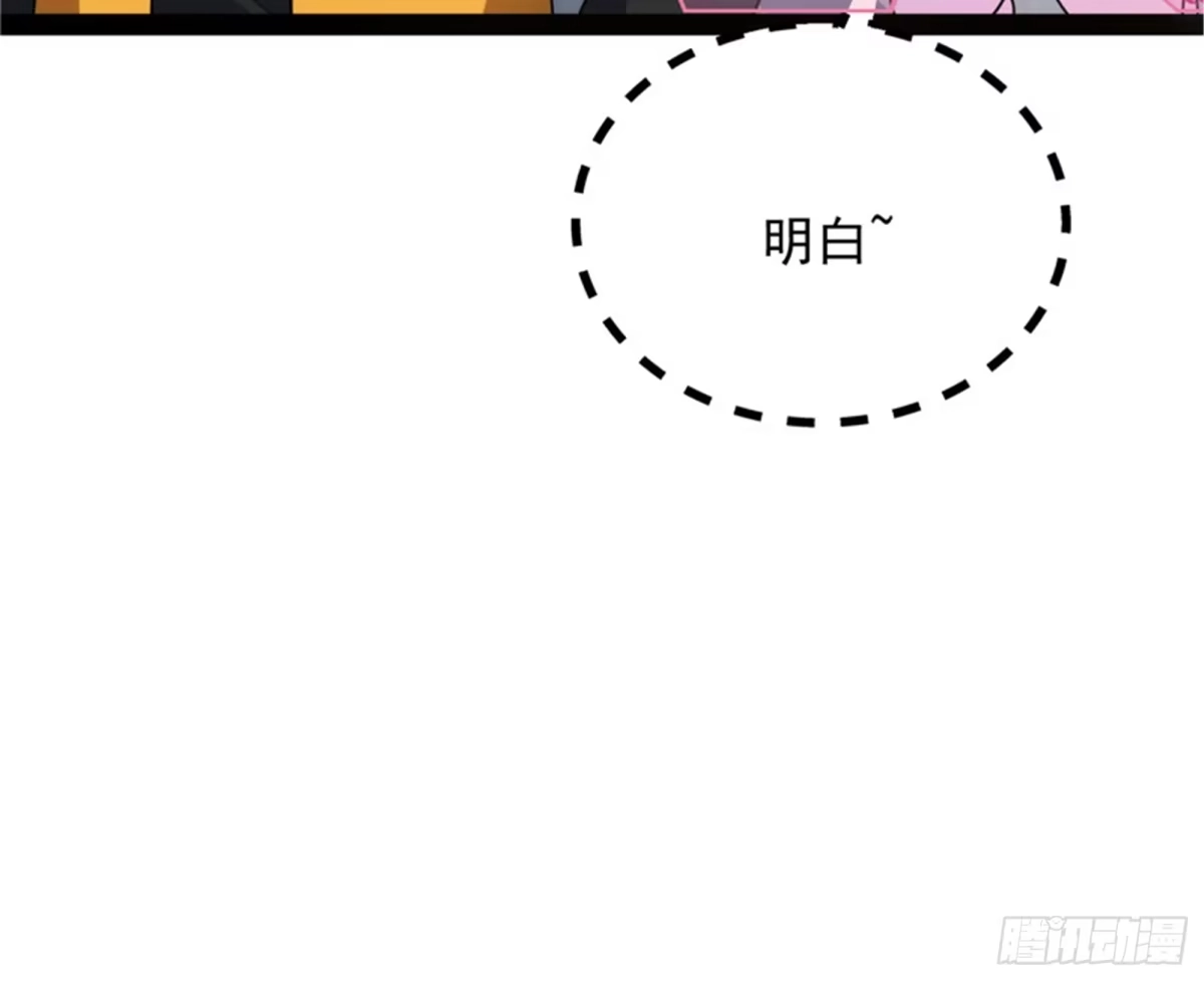 《打爆诸天》A区来的神经病 第12页