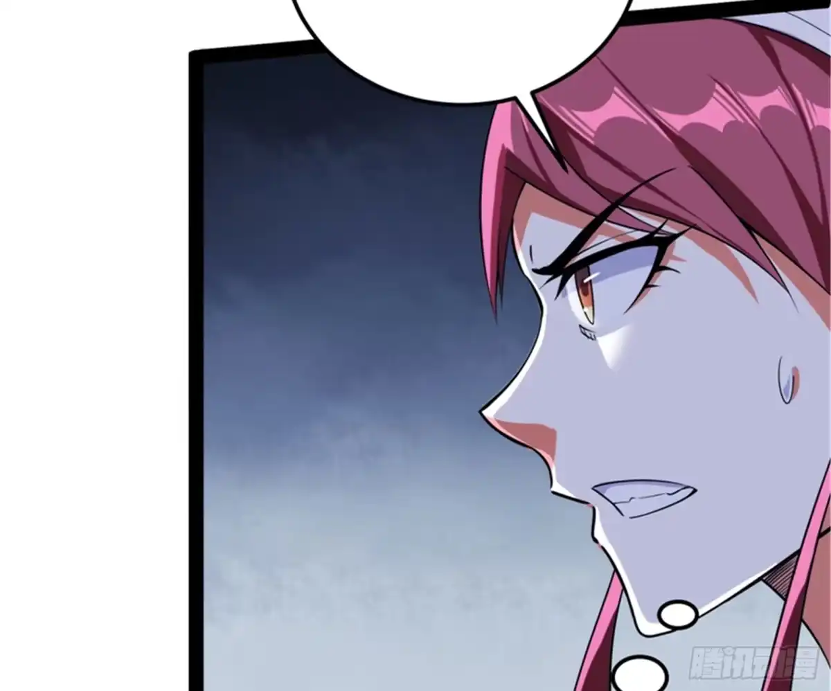 《打爆诸天》A区来的神经病 第58页