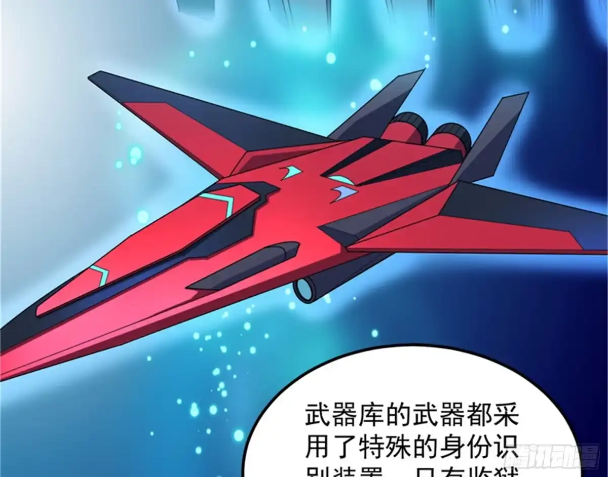 《打爆诸天》A区来的神经病 第73页