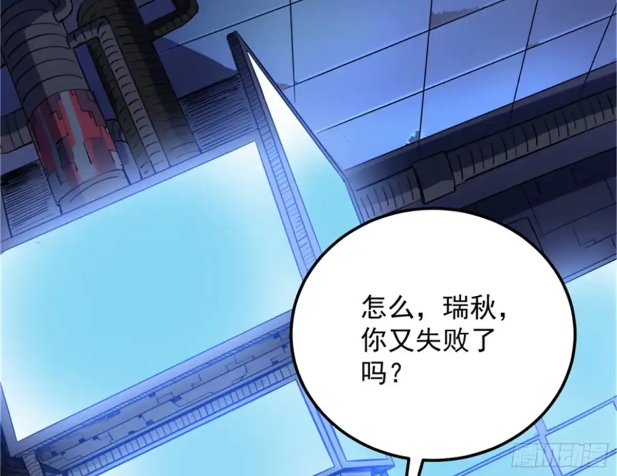《打爆诸天》A区来的神经病 第91页