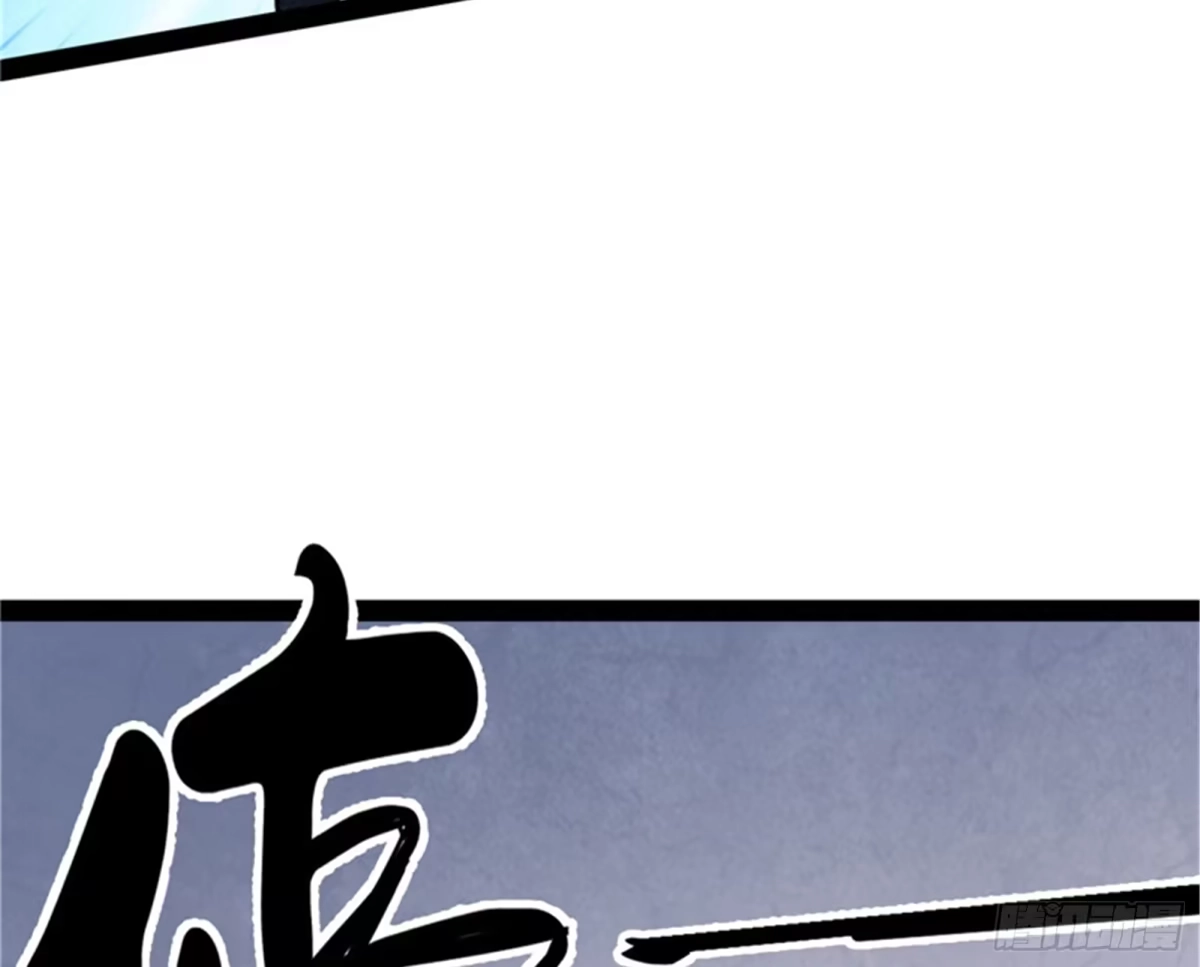 《打爆诸天》A区来的神经病 第46页