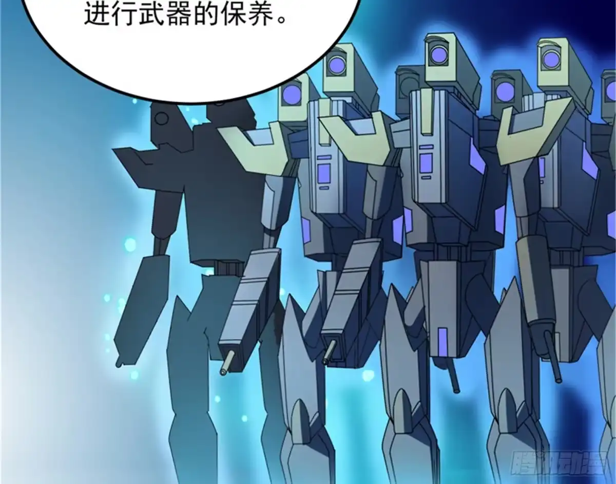 《打爆诸天》A区来的神经病 第72页