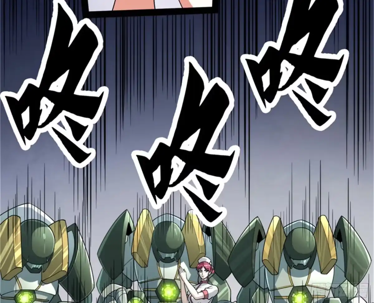《打爆诸天》A区来的神经病 第18页
