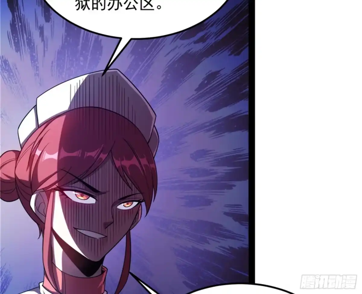 《打爆诸天》A区来的神经病 第6页