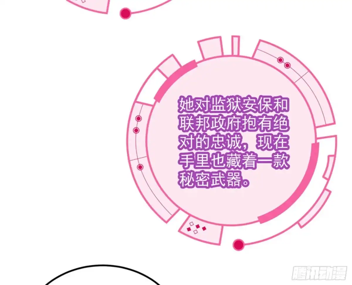 《打爆诸天》A区来的神经病 第14页