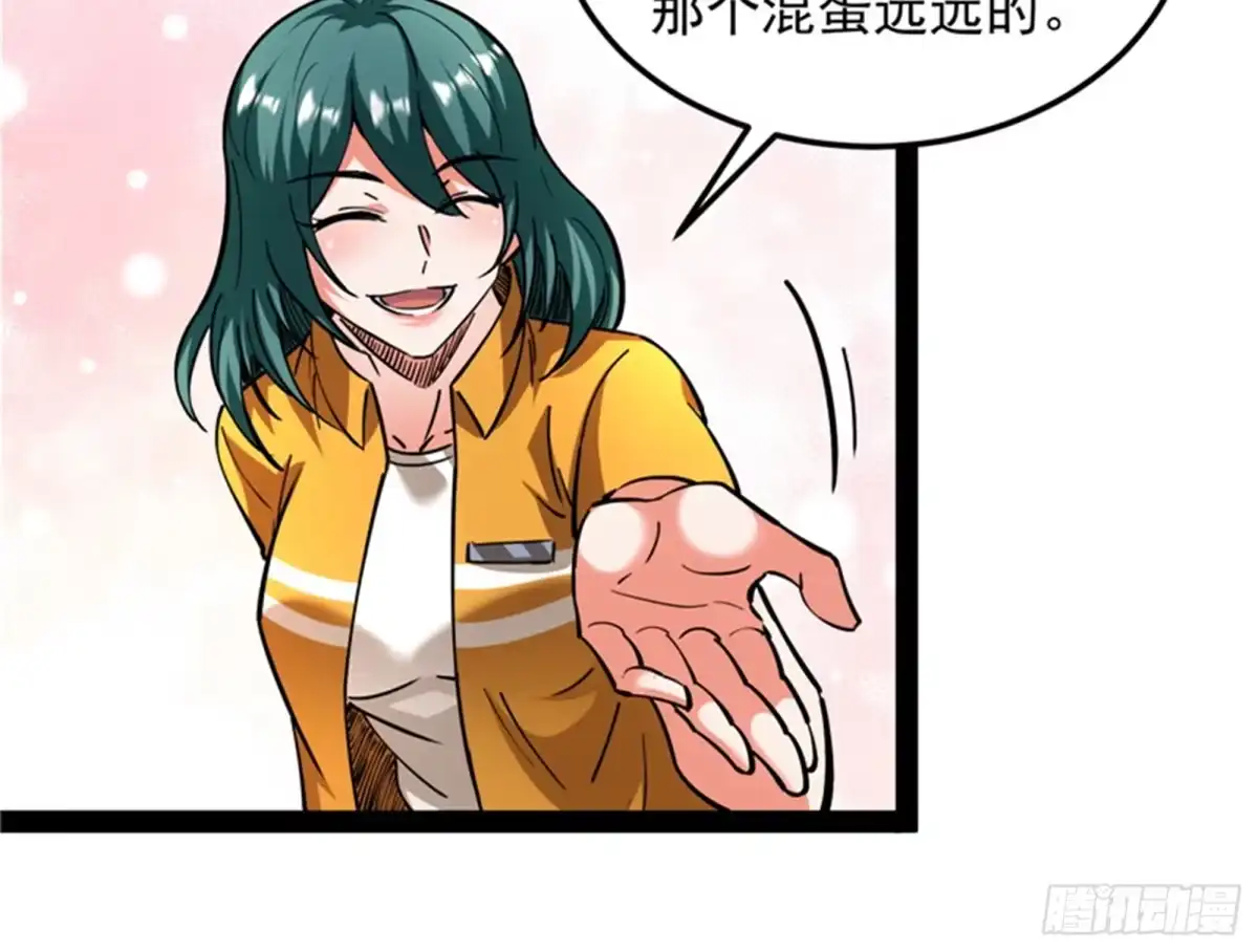 《打爆诸天》咸鱼和蜥蜴人 第100页