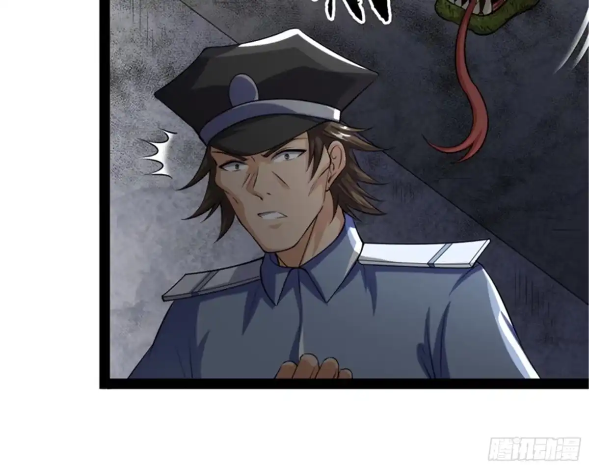 《打爆诸天》咸鱼和蜥蜴人 第51页