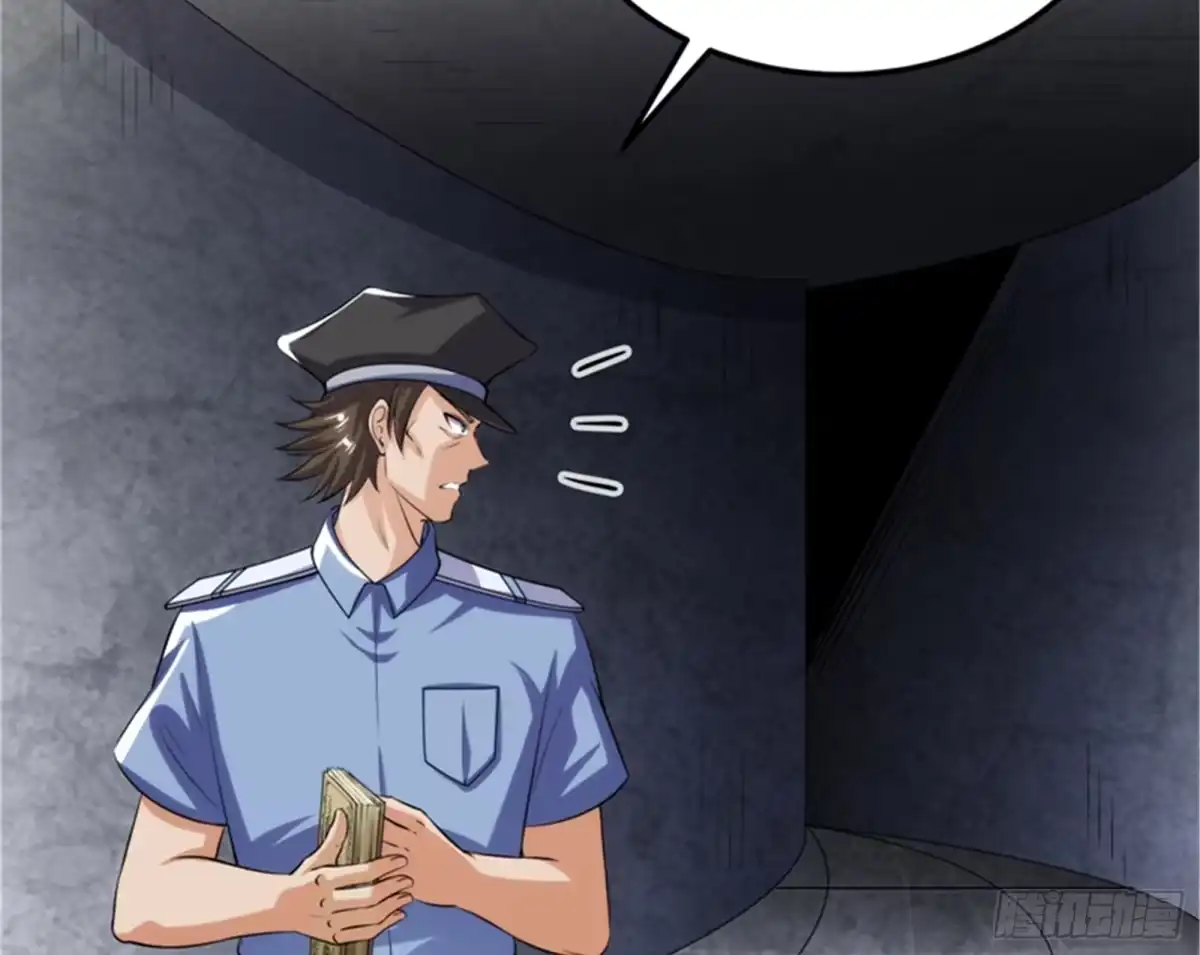 《打爆诸天》咸鱼和蜥蜴人 第55页