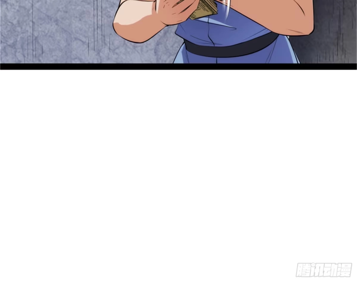 《打爆诸天》咸鱼和蜥蜴人 第47页