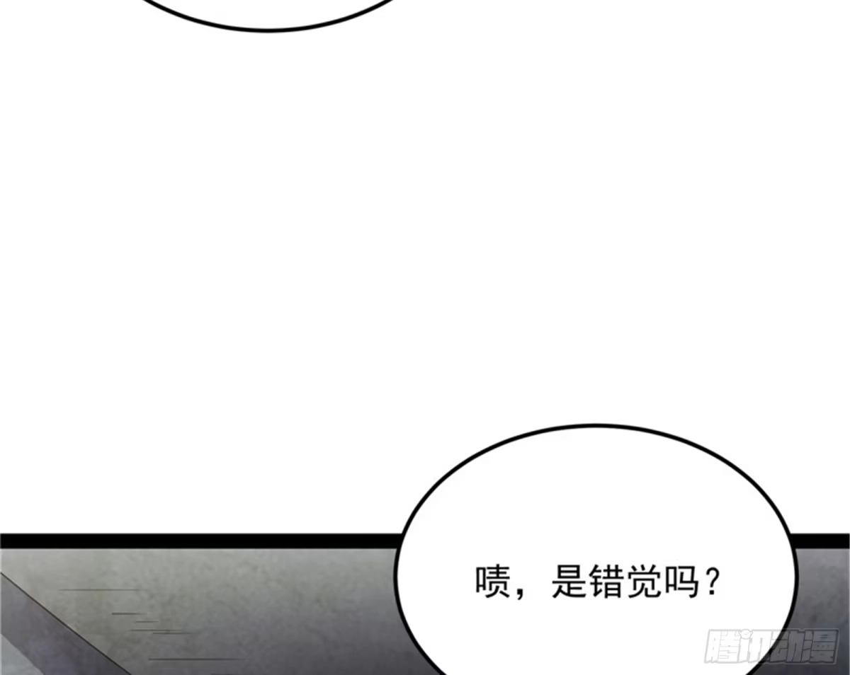 《打爆诸天》咸鱼和蜥蜴人 第54页