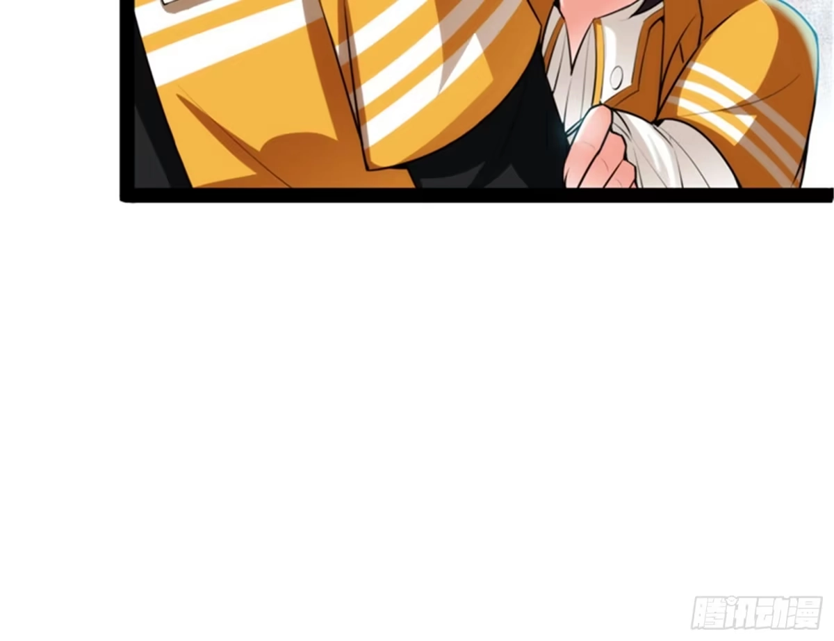 《打爆诸天》咸鱼和蜥蜴人 第20页