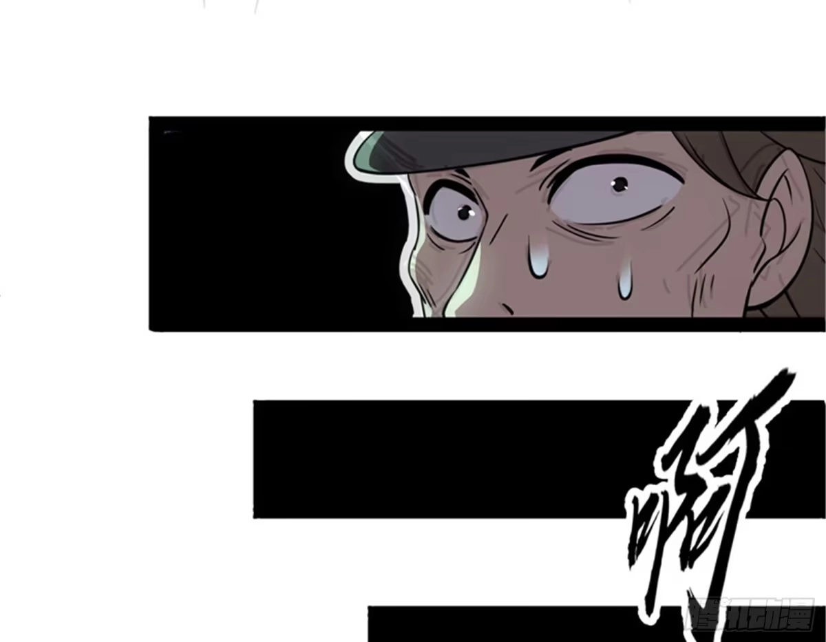 《打爆诸天》咸鱼和蜥蜴人 第61页