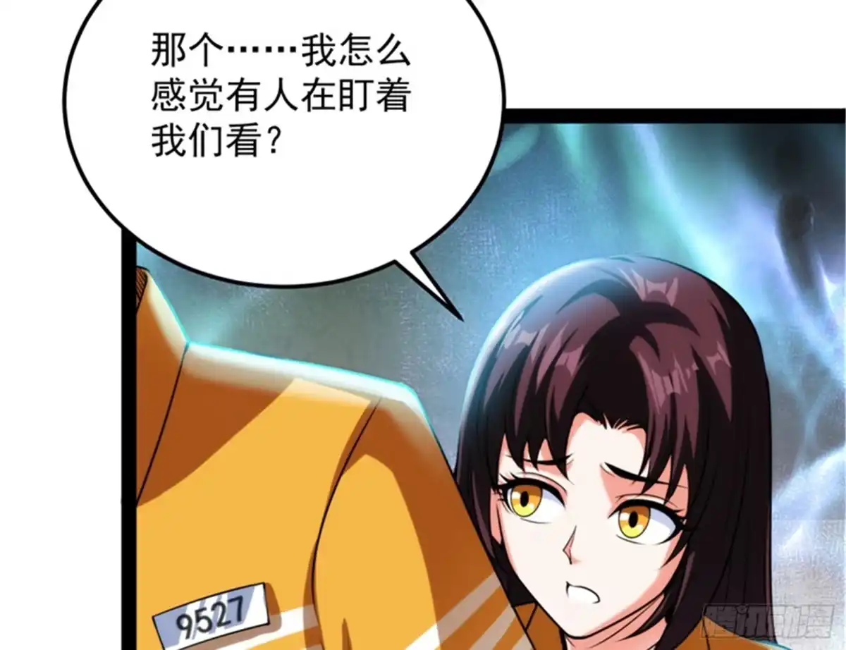 《打爆诸天》咸鱼和蜥蜴人 第19页