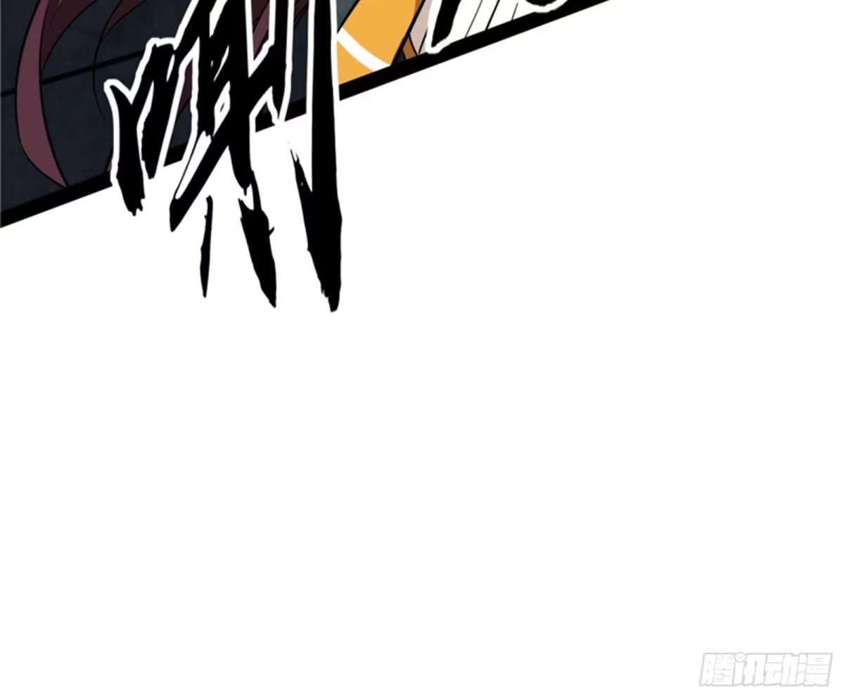 《打爆诸天》真正的力量 第56页