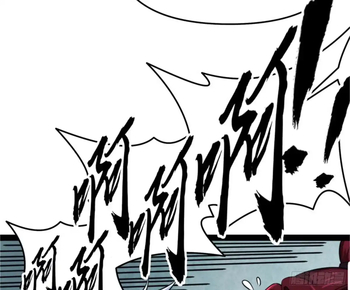 《打爆诸天》真正的力量 第42页