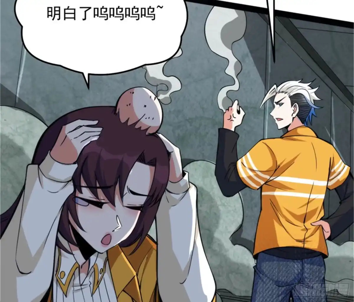 《打爆诸天》真正的力量 第88页