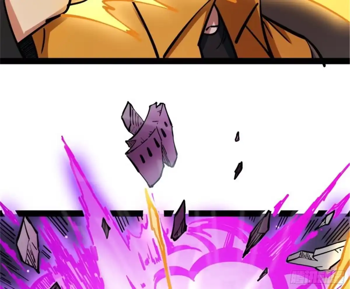 《打爆诸天》真正的力量 第146页