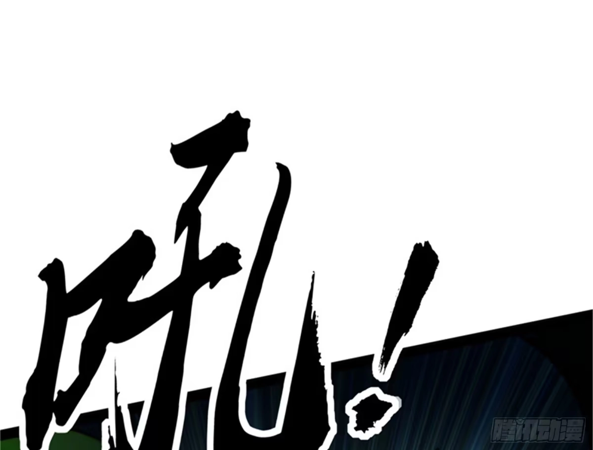 《打爆诸天》真正的力量 第15页