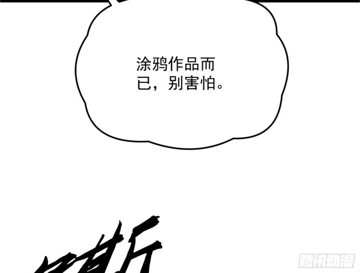 《打爆诸天》真正的力量 第12页