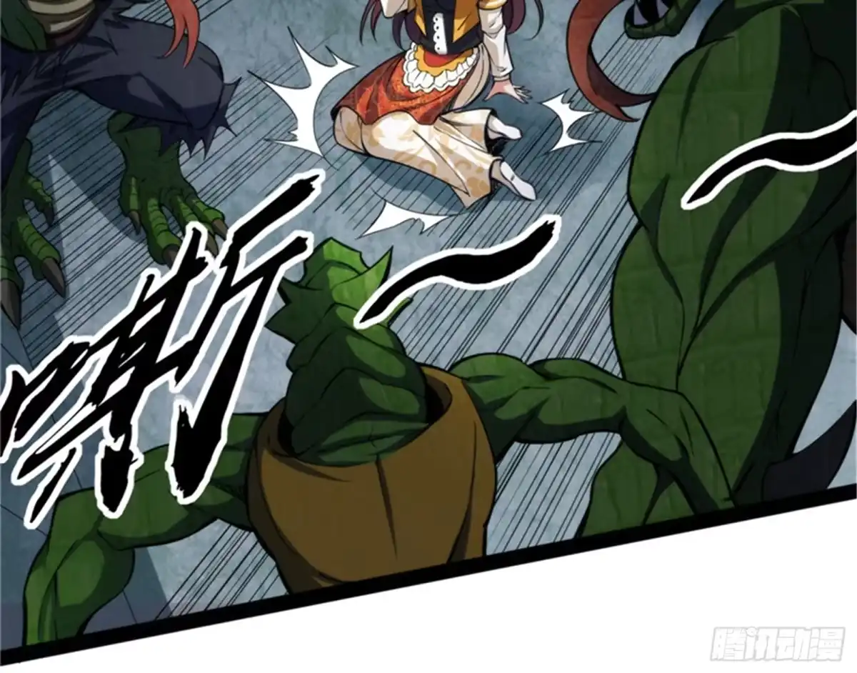 《打爆诸天》真正的力量 第63页