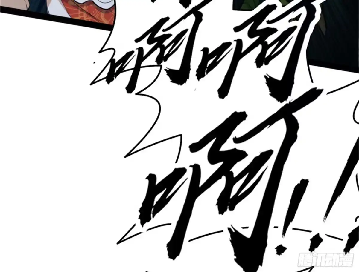 《打爆诸天》真正的力量 第18页