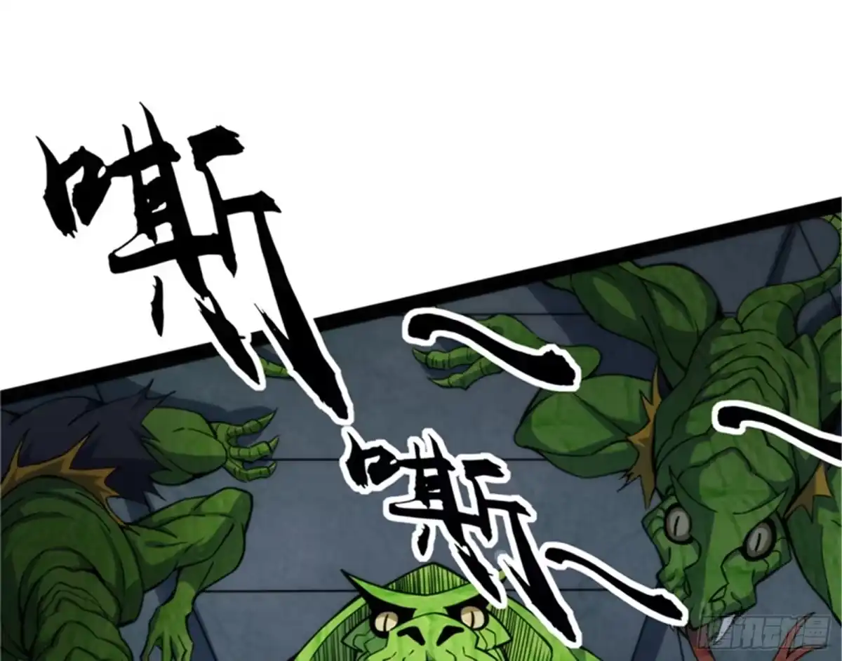 《打爆诸天》真正的力量 第57页