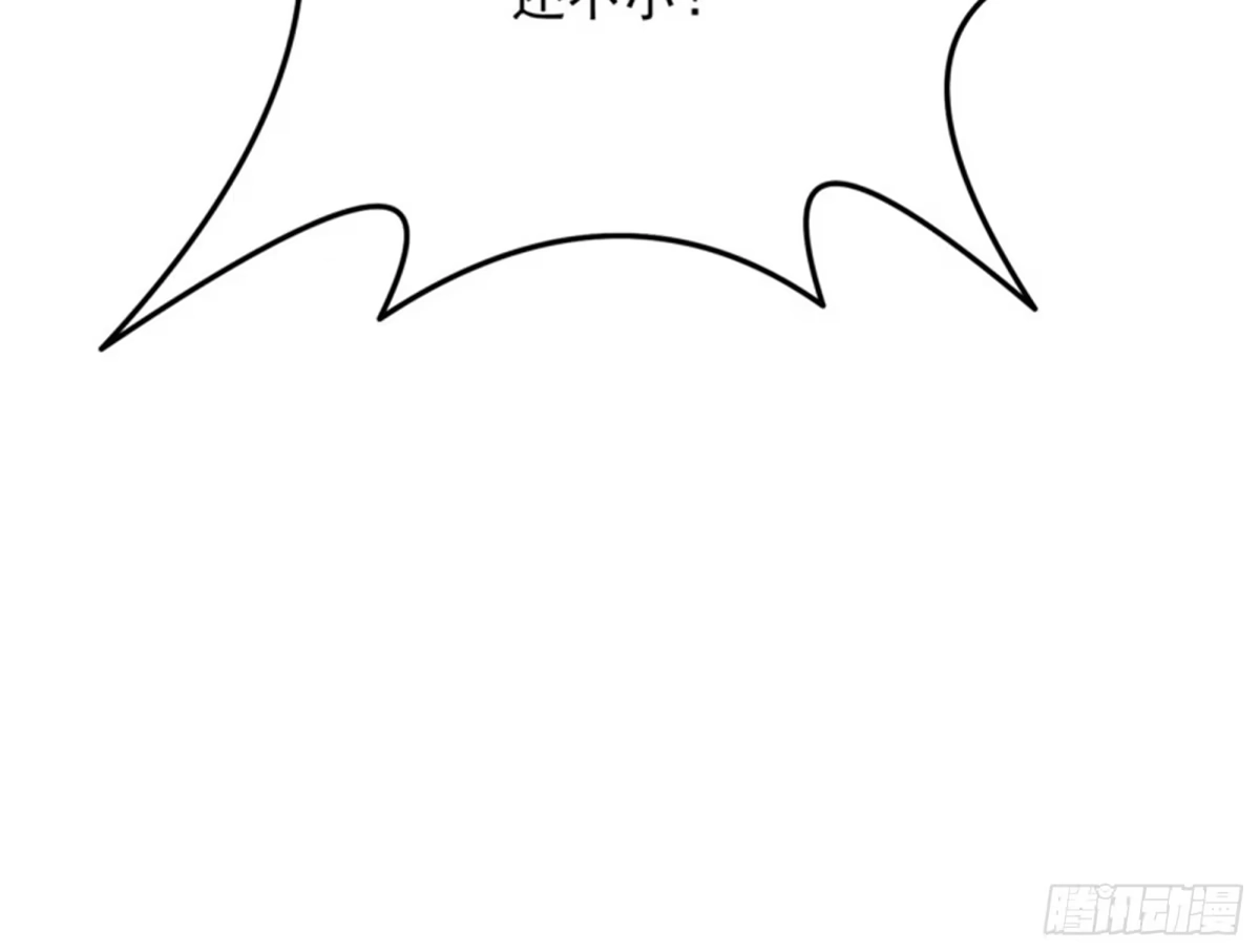 《打爆诸天》真正的力量 第124页