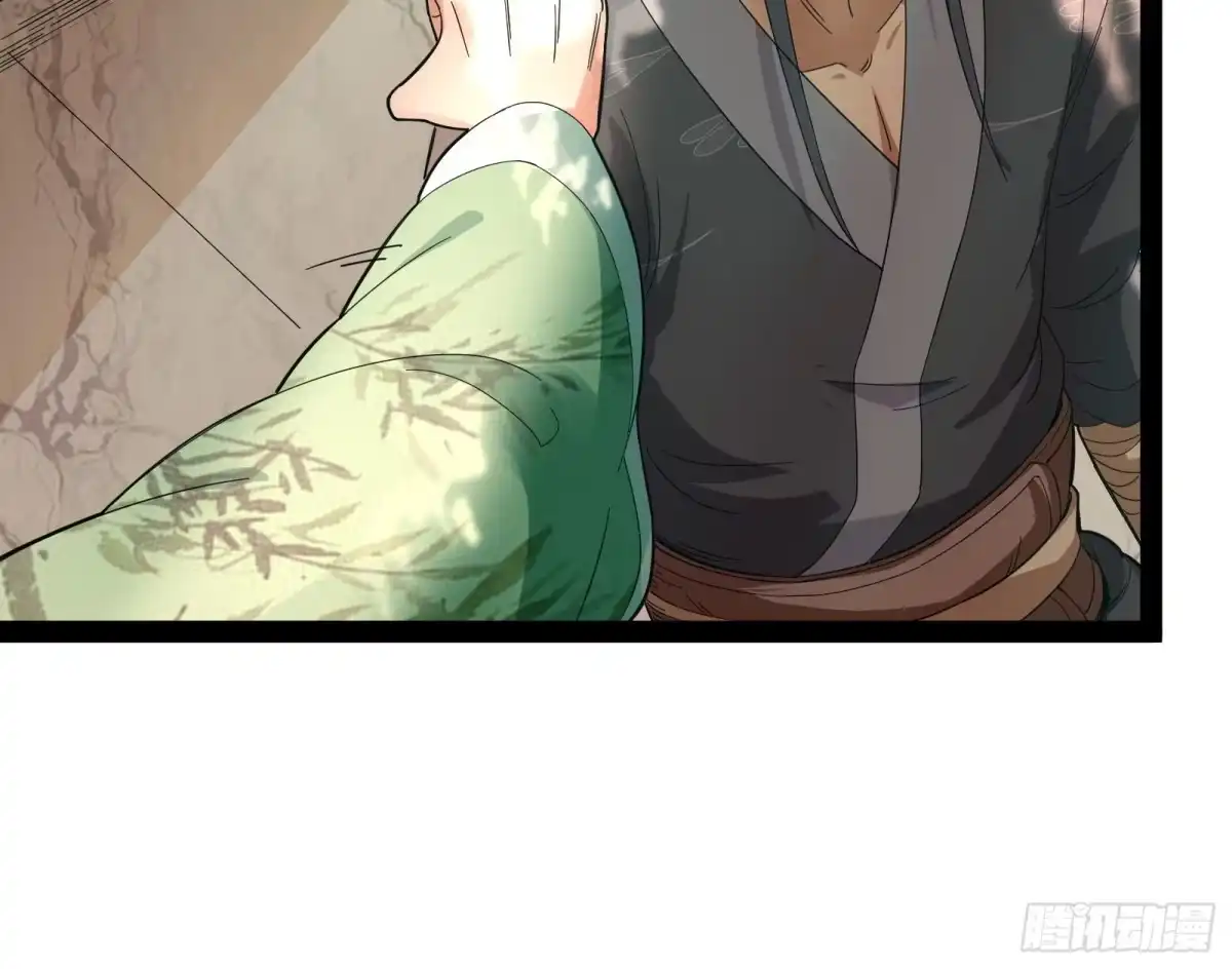 《打爆诸天》汝女鬼，吾调教之，汝勿虑 第26页