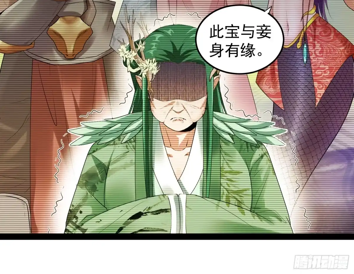《打爆诸天》汝女鬼，吾调教之，汝勿虑 第63页