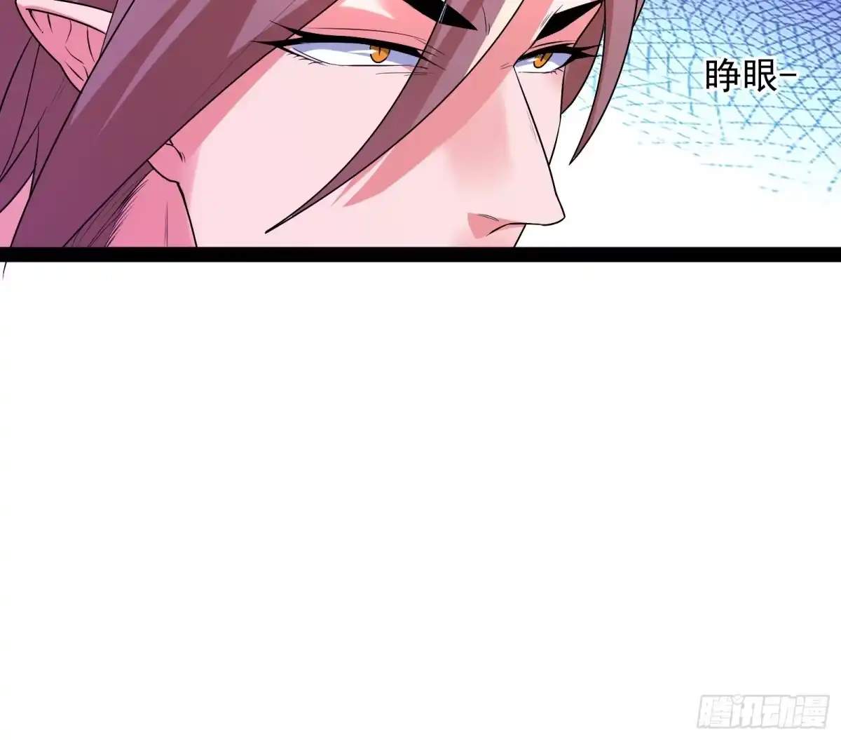 《打爆诸天》汝女鬼，吾调教之，汝勿虑 第88页