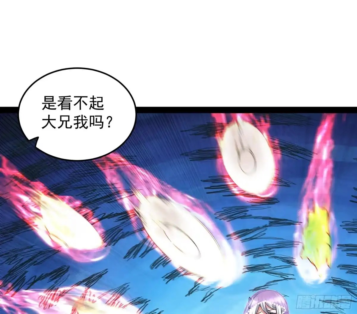《打爆诸天》汝女鬼，吾调教之，汝勿虑 第79页