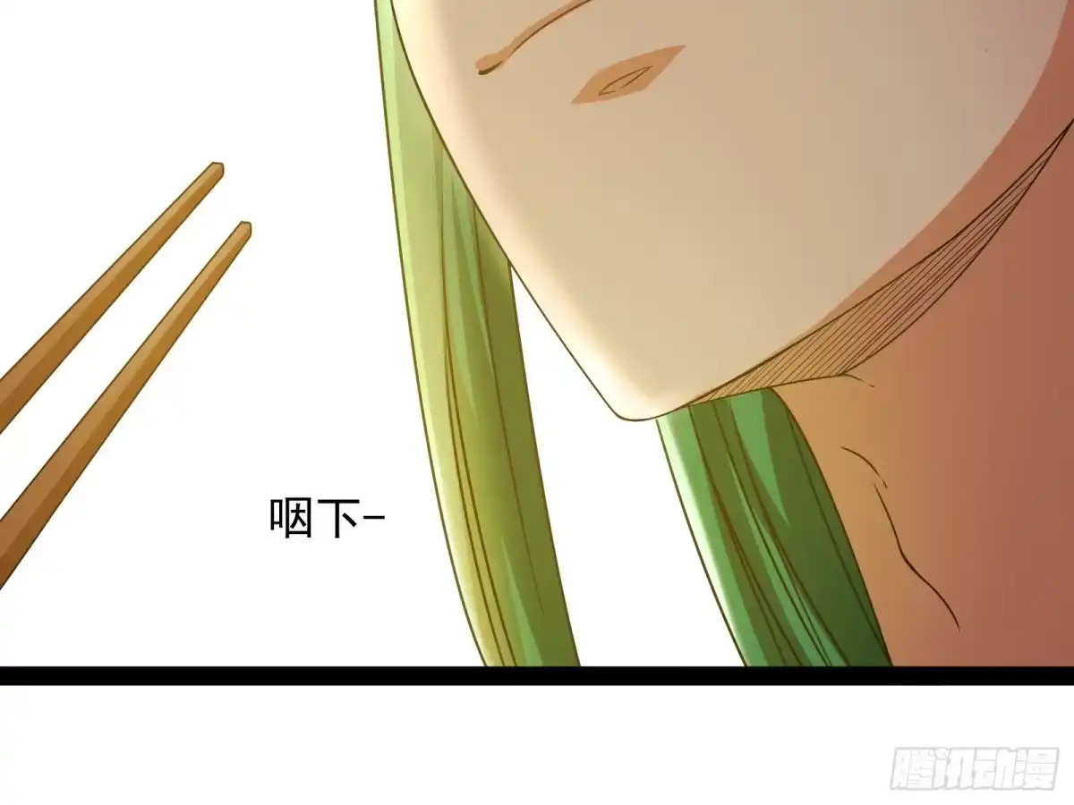 《打爆诸天》汝女鬼，吾调教之，汝勿虑 第9页