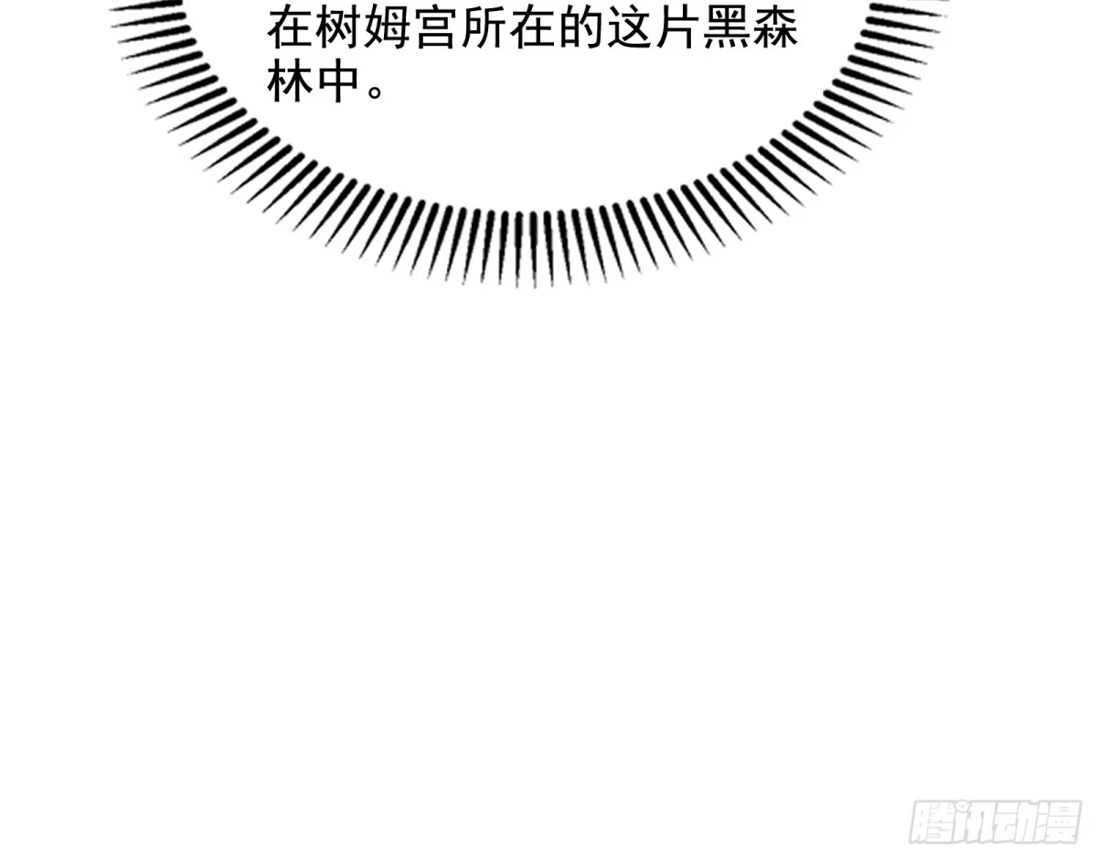 《打爆诸天》汝女鬼，吾调教之，汝勿虑 第60页