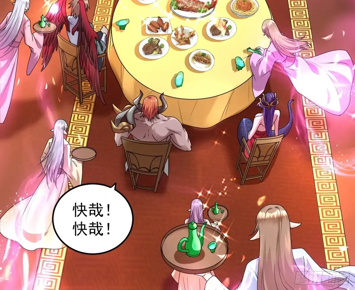 《打爆诸天》汝女鬼，吾调教之，汝勿虑 第46页