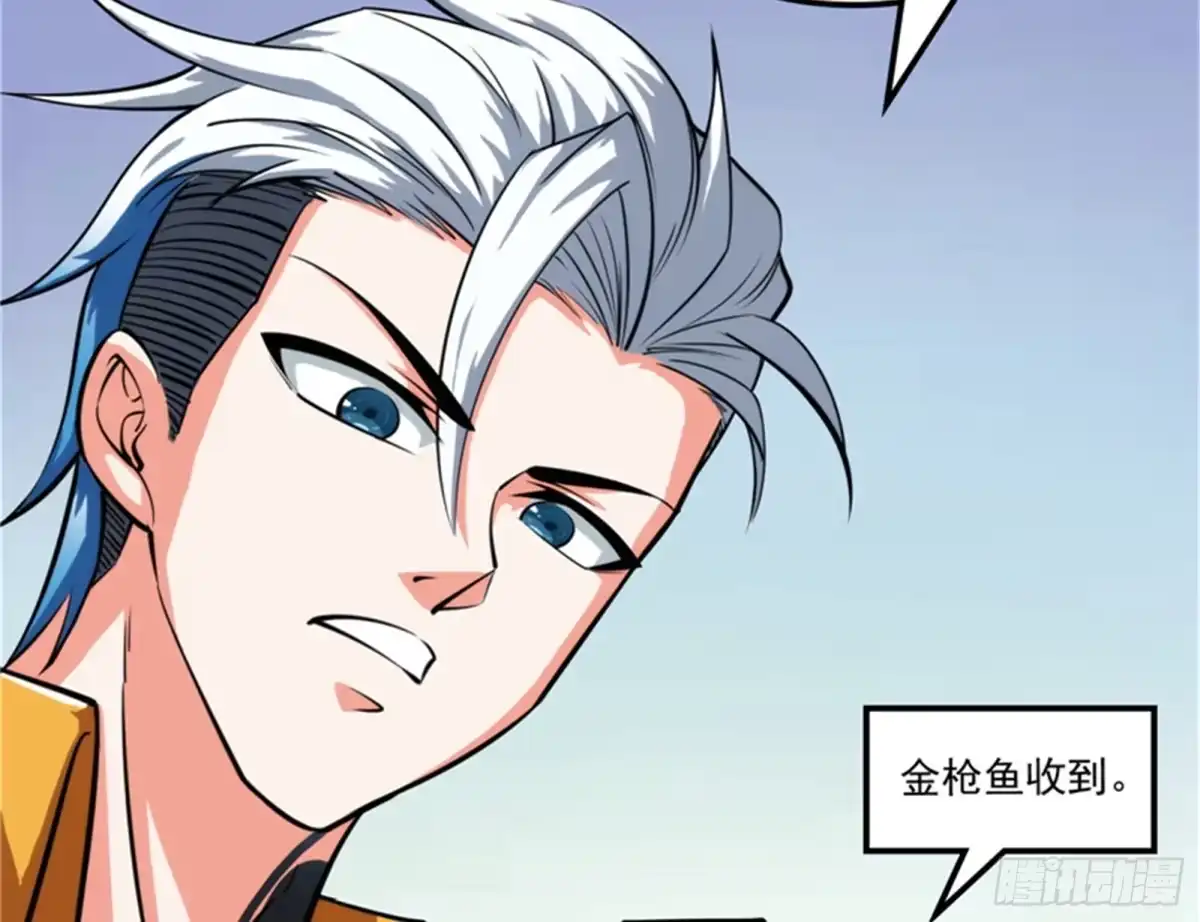 《打爆诸天》暗度陈仓，直捣黄龙 第17页