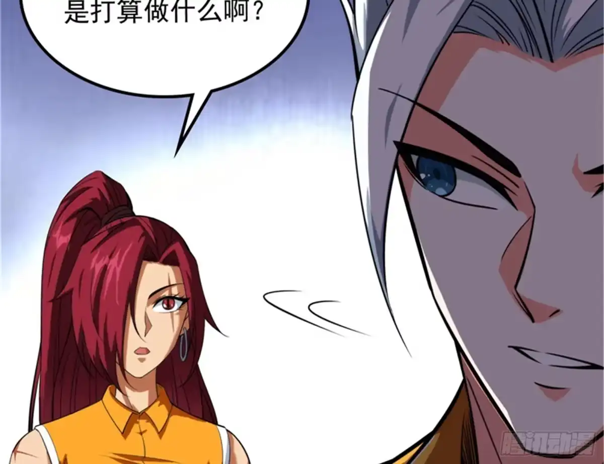 《打爆诸天》暗度陈仓，直捣黄龙 第22页