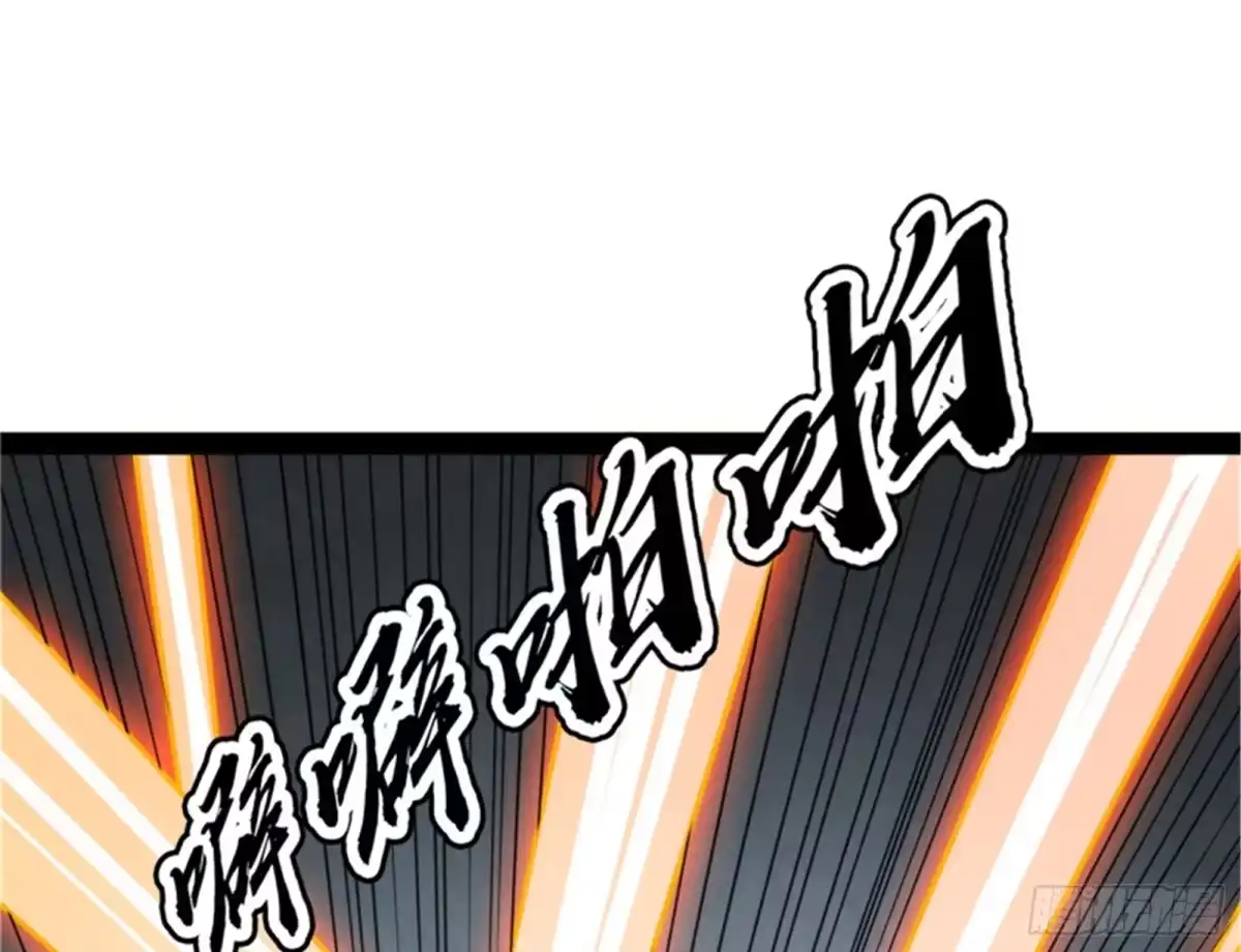《打爆诸天》暗度陈仓，直捣黄龙 第113页