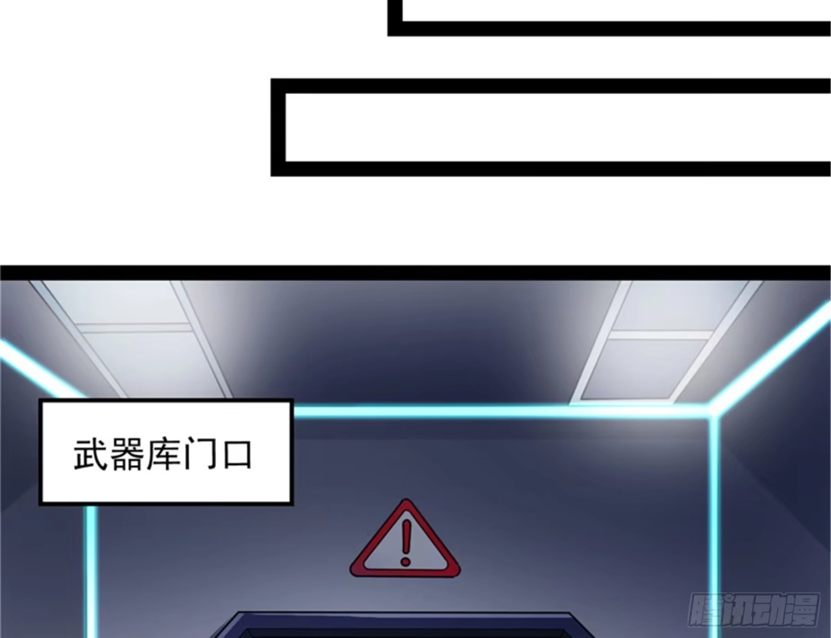 《打爆诸天》暗度陈仓，直捣黄龙 第25页