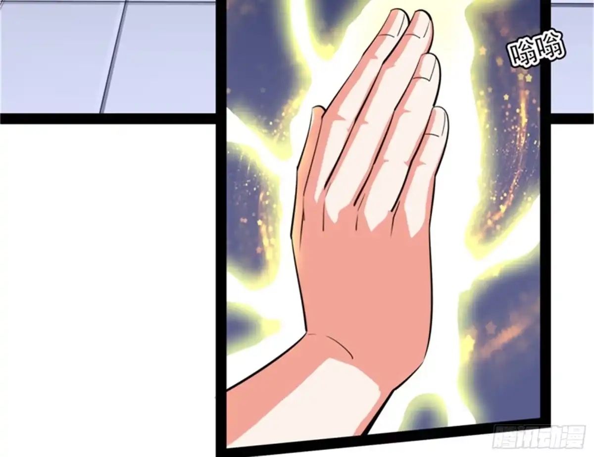 《打爆诸天》暗度陈仓，直捣黄龙 第27页