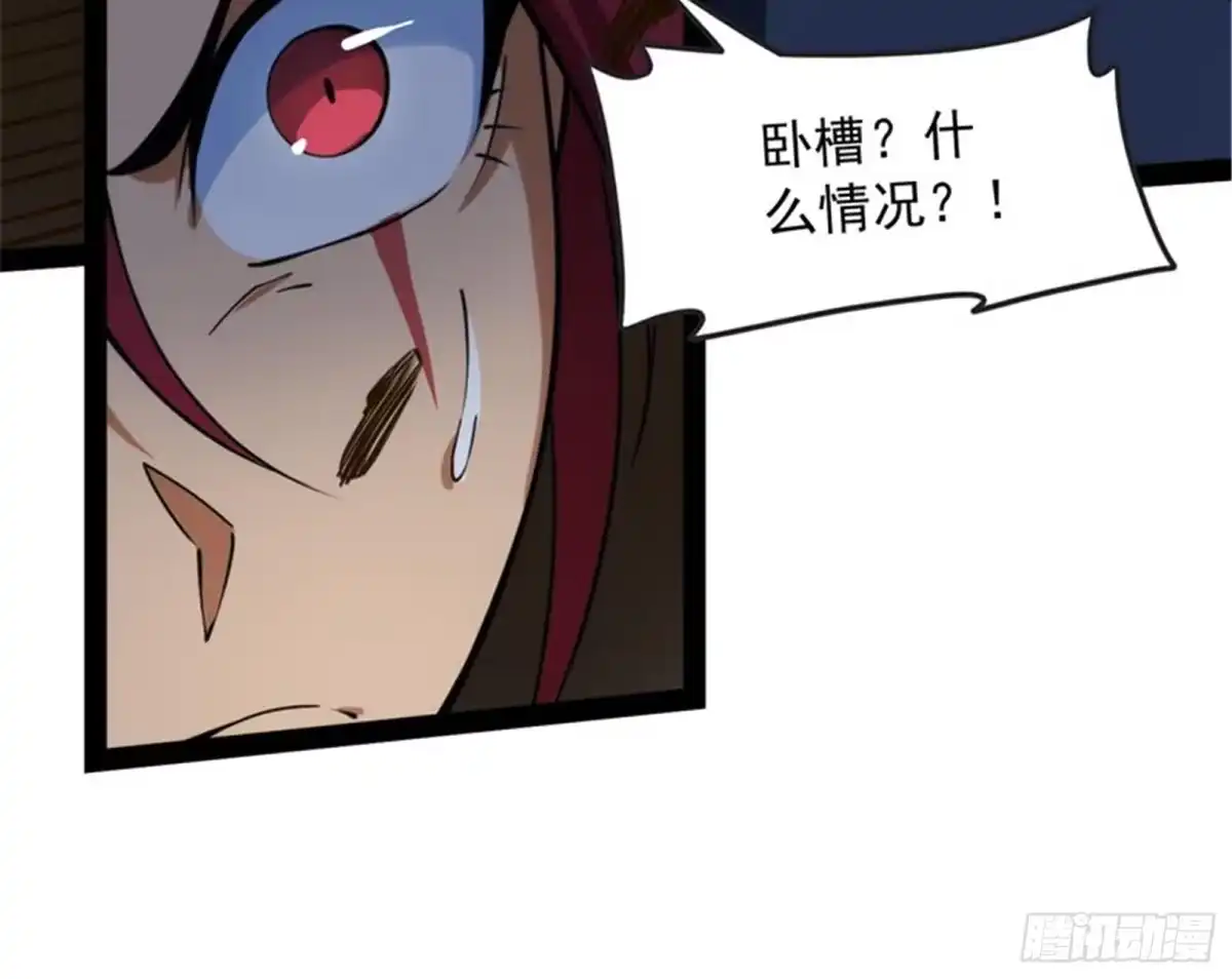 《打爆诸天》暗度陈仓，直捣黄龙 第109页