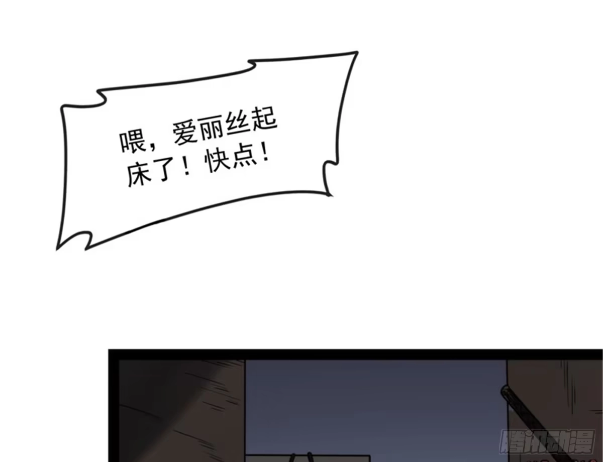 《打爆诸天》暗度陈仓，直捣黄龙 第122页