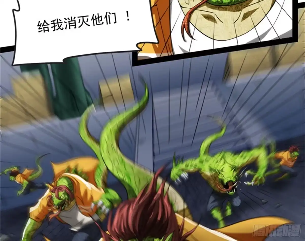 《打爆诸天》暗度陈仓，直捣黄龙 第54页