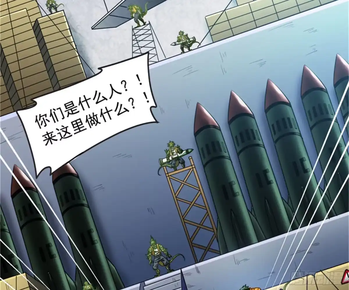 《打爆诸天》暗度陈仓，直捣黄龙 第38页