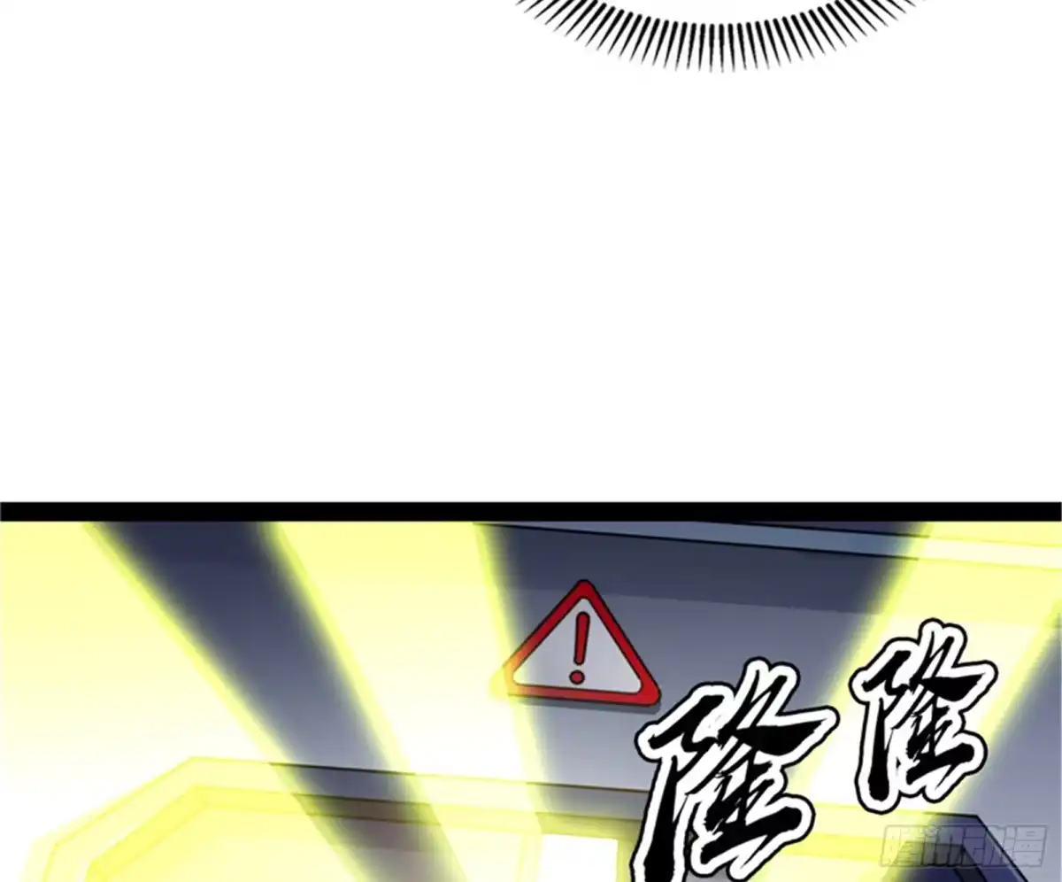 《打爆诸天》暗度陈仓，直捣黄龙 第34页