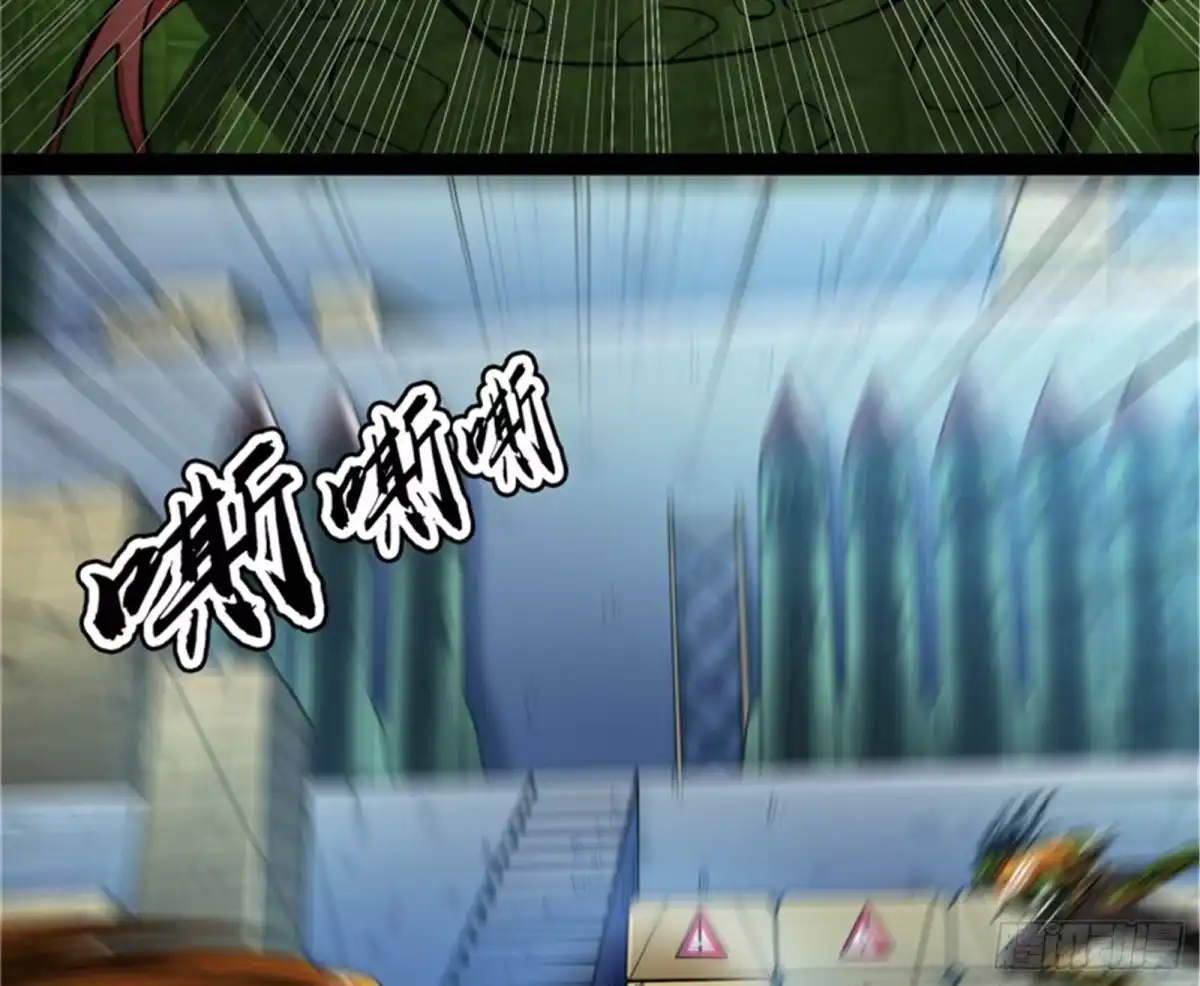 《打爆诸天》废物利用 第61页