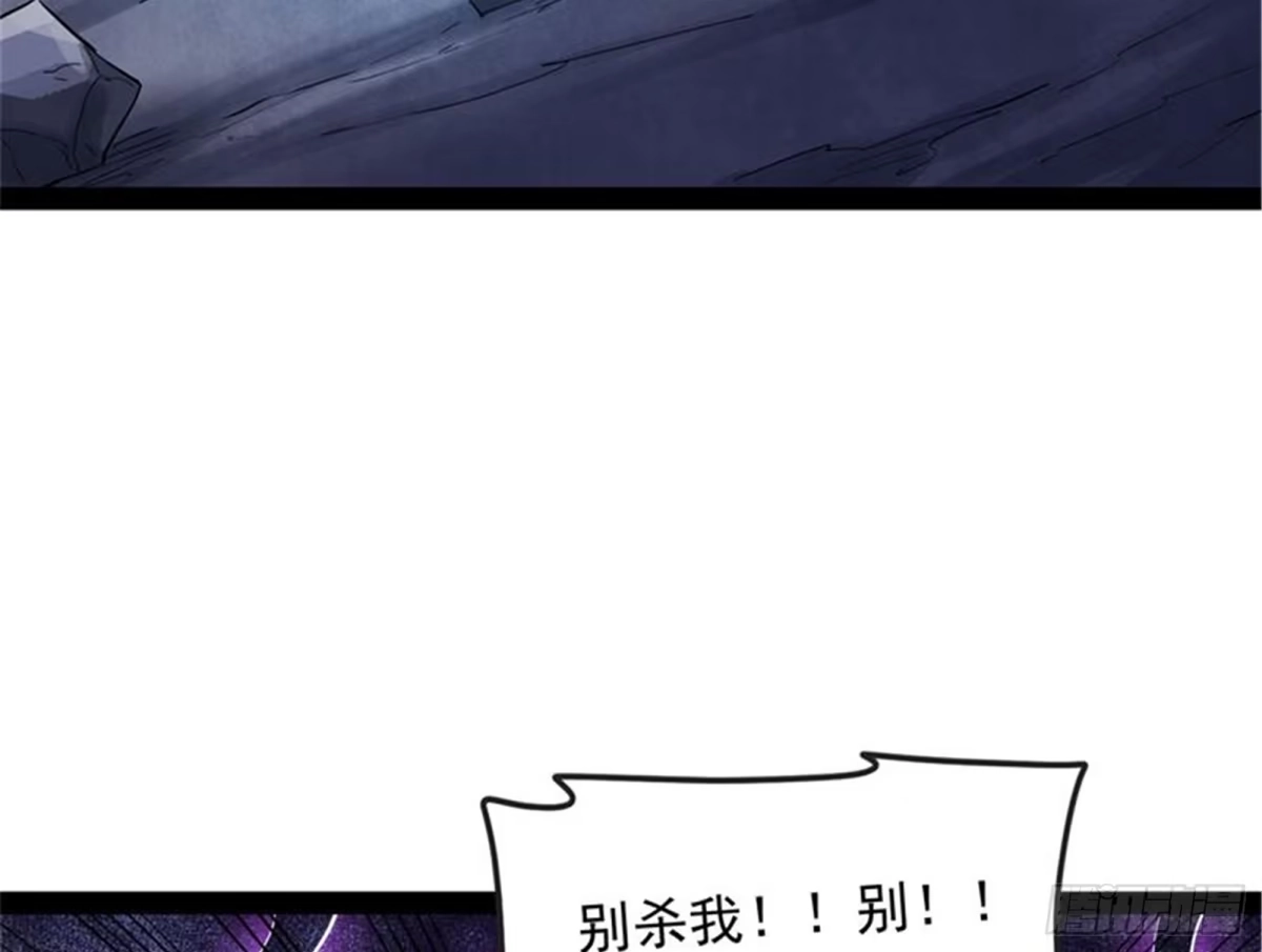 《打爆诸天》废物利用 第82页