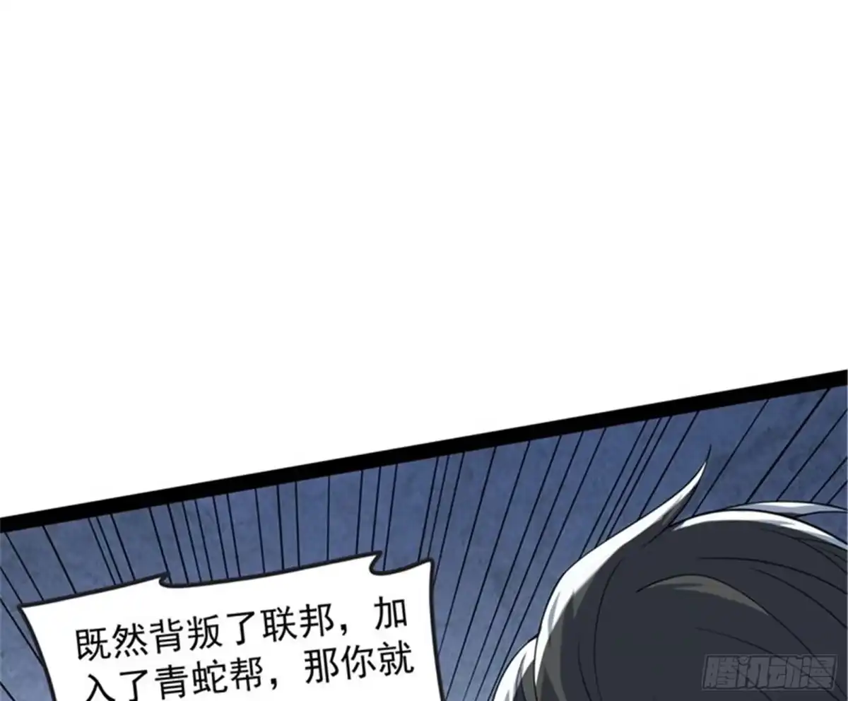 《打爆诸天》废物利用 第94页