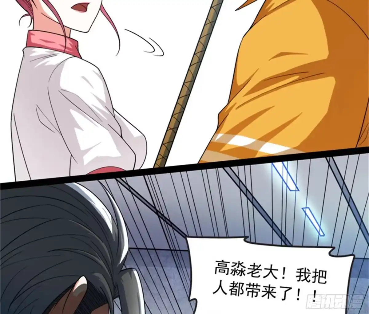 《打爆诸天》废物利用 第109页